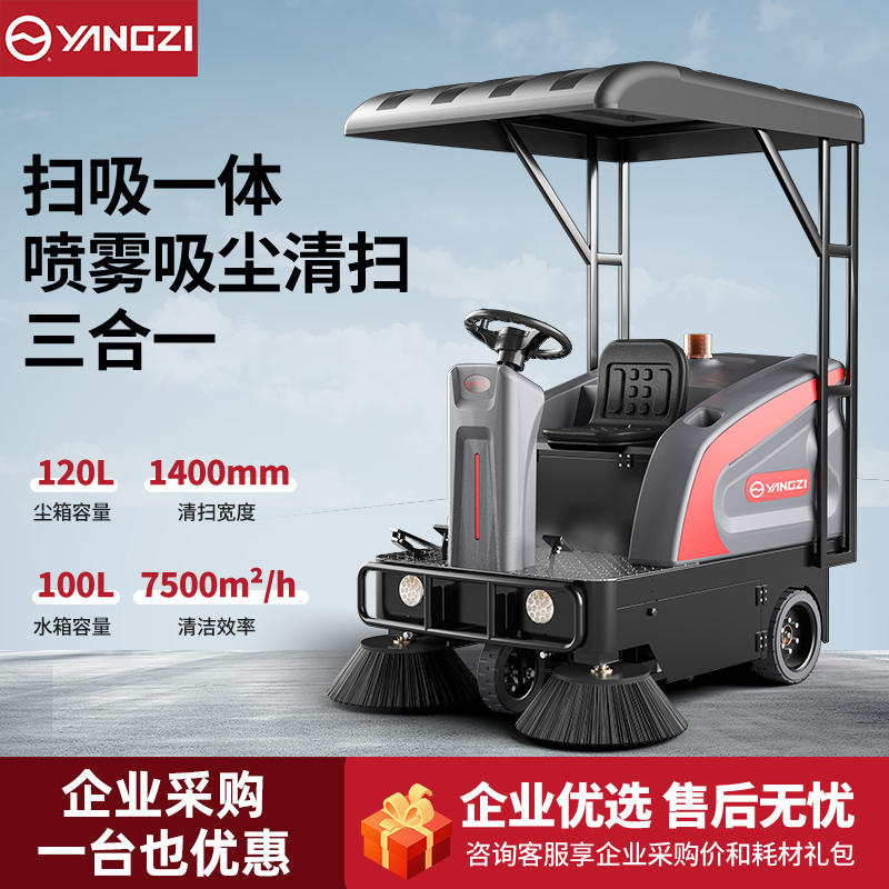 工業(yè)駕駛式掃地車十大品牌