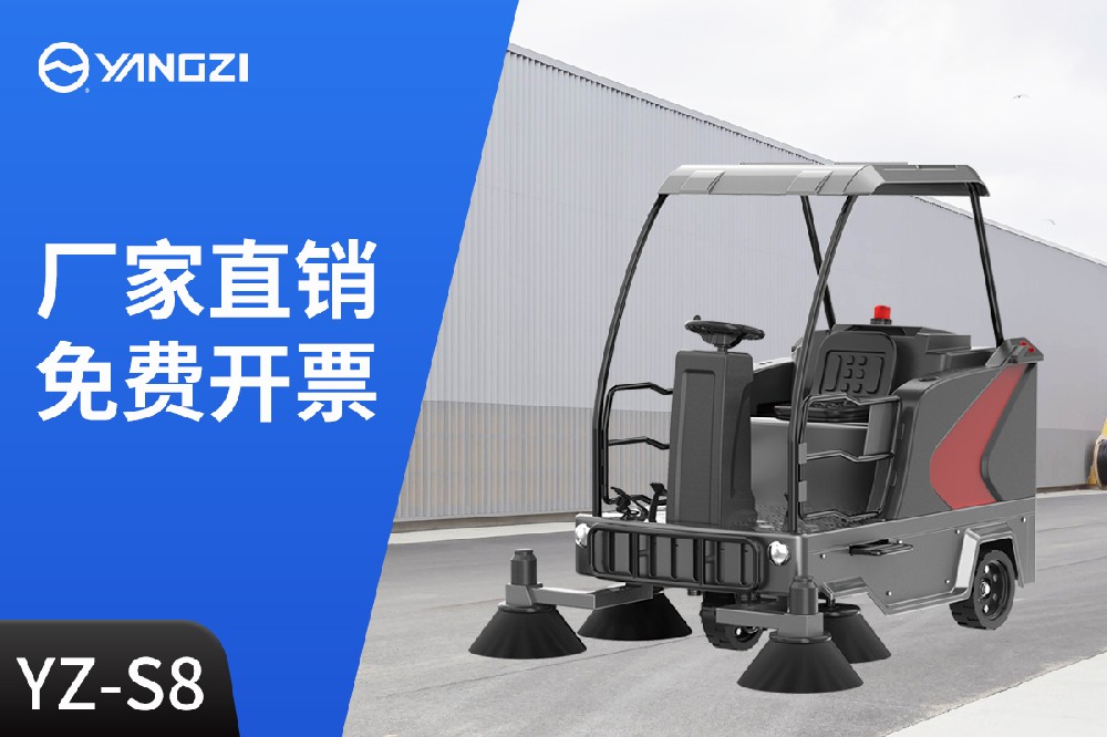 2024年工業(yè)掃地機(jī)廠家排名