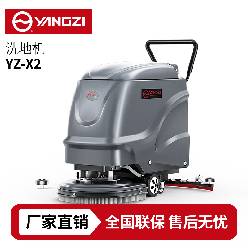 工廠商場使用揚子洗地機清潔地面，不留水漬污漬