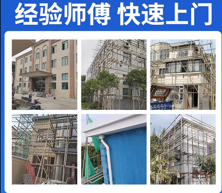 商城縣房屋漏水維修電話15216826227